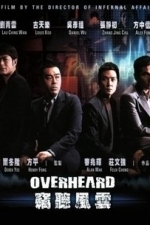 Overheard (Qie ting feng yun) (2009)