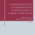 Corpus-Based Study of Nominalization in Translations of Chinese Literary Prose: Three Versions of Dream of the Red Chamber