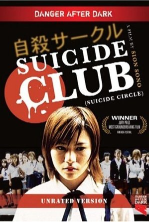 Suicide Club (2001)