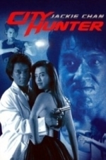 City Hunter (Sing si lip yan) (1993)