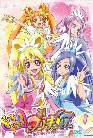 DokiDoki! Precure