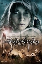 SAGA: Curse of the Shadow (2013)