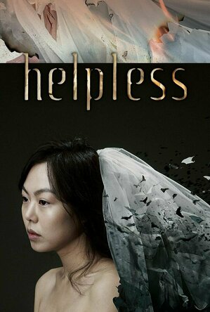 Helpless (2012)