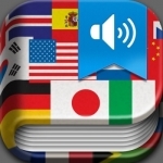 iHandy Translator Pro