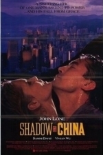 Shadow of China (1991)