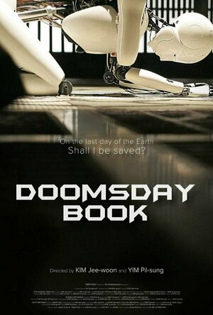 Doomsday Book (2012)