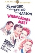 When Ladies Meet (1941)