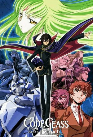 Code Geass: Lelouch of the Rebellion