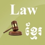 Law Khmer
