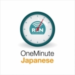 One Minute Japanese