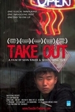 Take Out (2004)