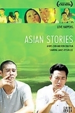 Asian Stories (2008)