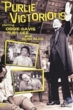 Purlie Victorious (1963)