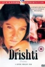 Drishti (1991)