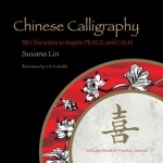 Chinese Calligraphy: 50 Characters to Inspire Peace and Calm - Includes Book &amp; Practice Journal