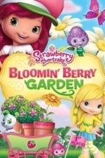 Strawberry Shortcake: Bloomin&#039; Berry Garden (2012)