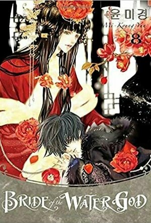 Bride of the Water God, Volume 8