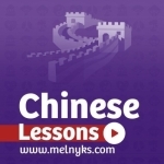 Learn Chinese - Mandarin Chinese Lessons