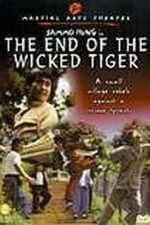 The End of the Wicked Tiger (1984)