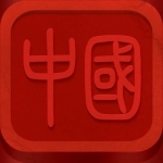 Chinagram - Chinese Writing