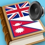 English Nepal best dictionary translate