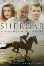Shergar (2008)