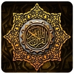 Search Quran (For iPhone)