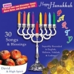 Real Complete Happy Hanukkah Party by David And The High Spirit