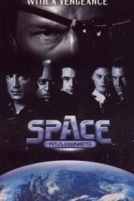 Space Marines (1995)