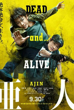 Ajin: Demi-Human (2017)