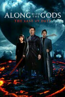 Along With the Gods: The Last 49 Days (2018)