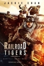 Railroad Tigers (2017)