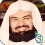 Le Coran Abdalrahman Al Sudais - Sudais le Coran