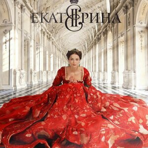 Ekaterina - Season 2