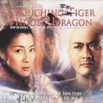 Crouching Tiger, Hidden Dragon Soundtrack by Yo-Yo Ma / Tan Dun