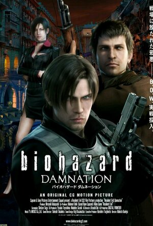 Biohazard: Damnation (2012)