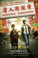 Detective Chinatown (2016)
