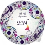 En by Syunsuke