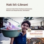 Al-Kitaab: Part 1: WITH Haki Bil-Libnani Bundle