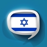 Hebrew Pretati - Speak with Audio Translation