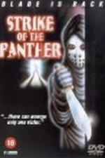 Strike of the Panther (Fists of Blood) (1987)