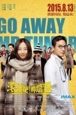Go Away Mr. Tumor (2015)