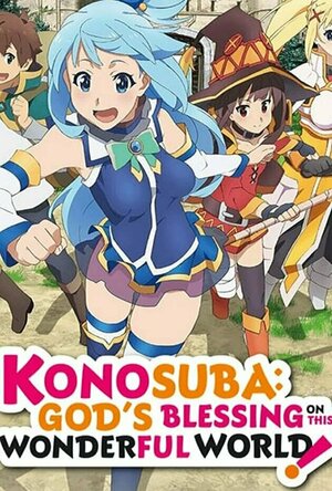 KonoSuba: God&#039;s Blessing on This Wonderful World!