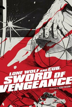 Lone Wolf and Cub: Sword of Vengeance (1972)