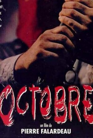 October (1994)