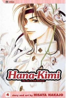 Hana-Kimi Vol. 4