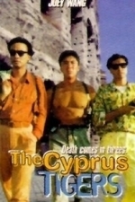 Cyprus Tigers (1990)
