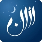 Athan: Prayer Times &amp; Quran