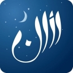 Athan: Prayer Times & Quran