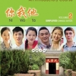 Ni Wo Ta: Developing Chinese Fluency: An Introductory Course Simplified: Volume 2 